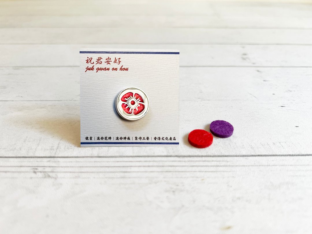 Poppy 虞美人花香薰扣  附送薰衣草精油2ml  Poppy 虞美人花襟章 - 香薰/精油/线香 - 其他材质 