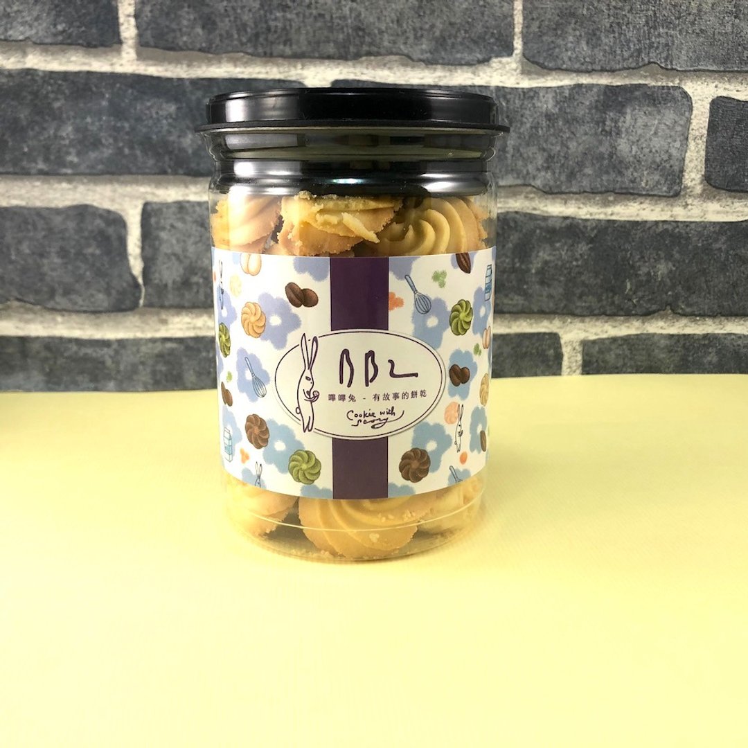BB2 曲奇饼干 原味 罐装 下午茶点心 - 手工饼干 - 新鲜食材 黄色