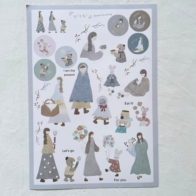 请欣赏 A5 贴纸 - 贴纸 - 纸 白色