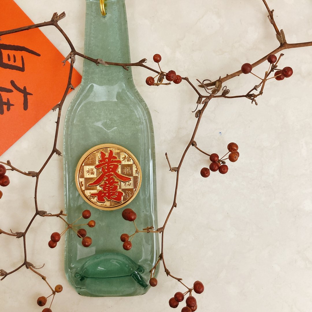 季节限定 年节款 过年祝福招财纳福酒瓶挂饰 - 墙贴/壁贴 - 玻璃 