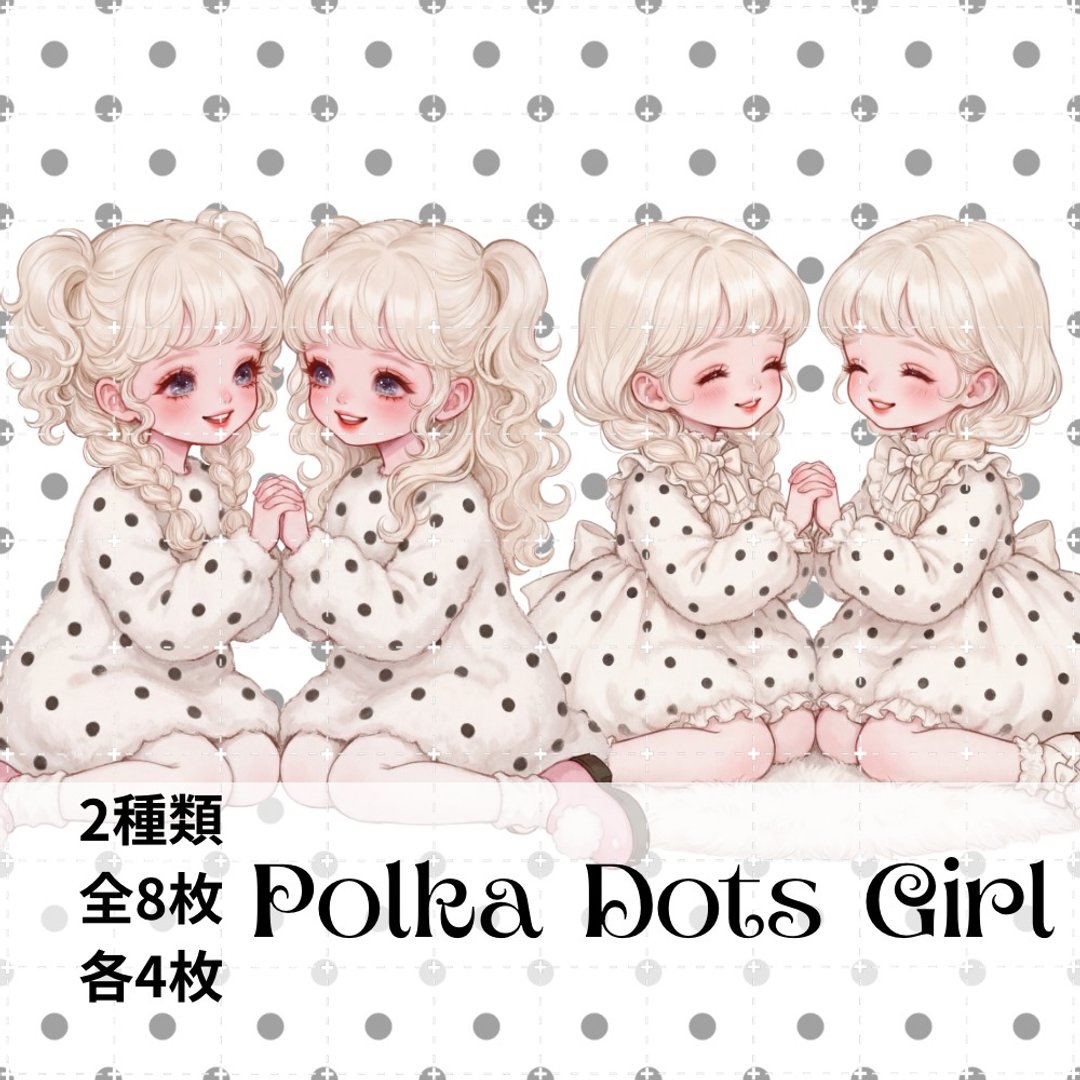 人物贴纸 女孩贴纸 拼贴素材 - 贴纸 - 纸 多色