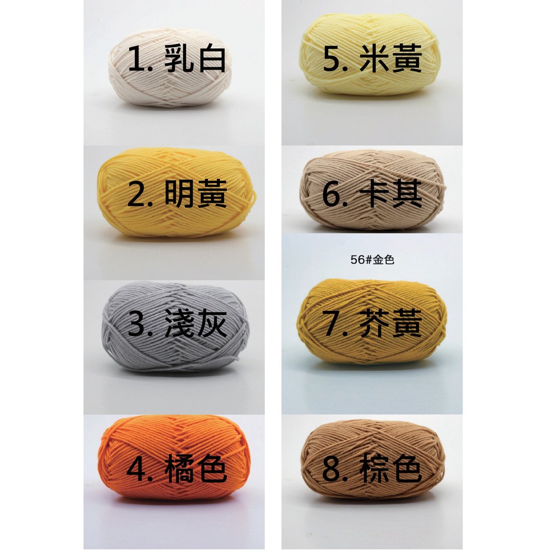 俄罗斯刺绣套组材料包  毛线加购区 - 编织/刺绣/羊毛毡/裁缝 - 棉 多色