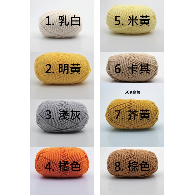 俄罗斯刺绣套组材料包  毛线加购区 - 编织/刺绣/羊毛毡/裁缝 - 棉．麻 多色