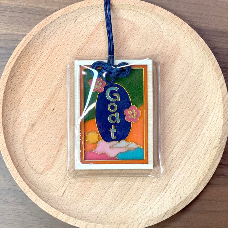 塞拉利昂下港式木御守 - GOAT 守护 - 全手工景泰蓝制作 - 吊饰 - 木头 