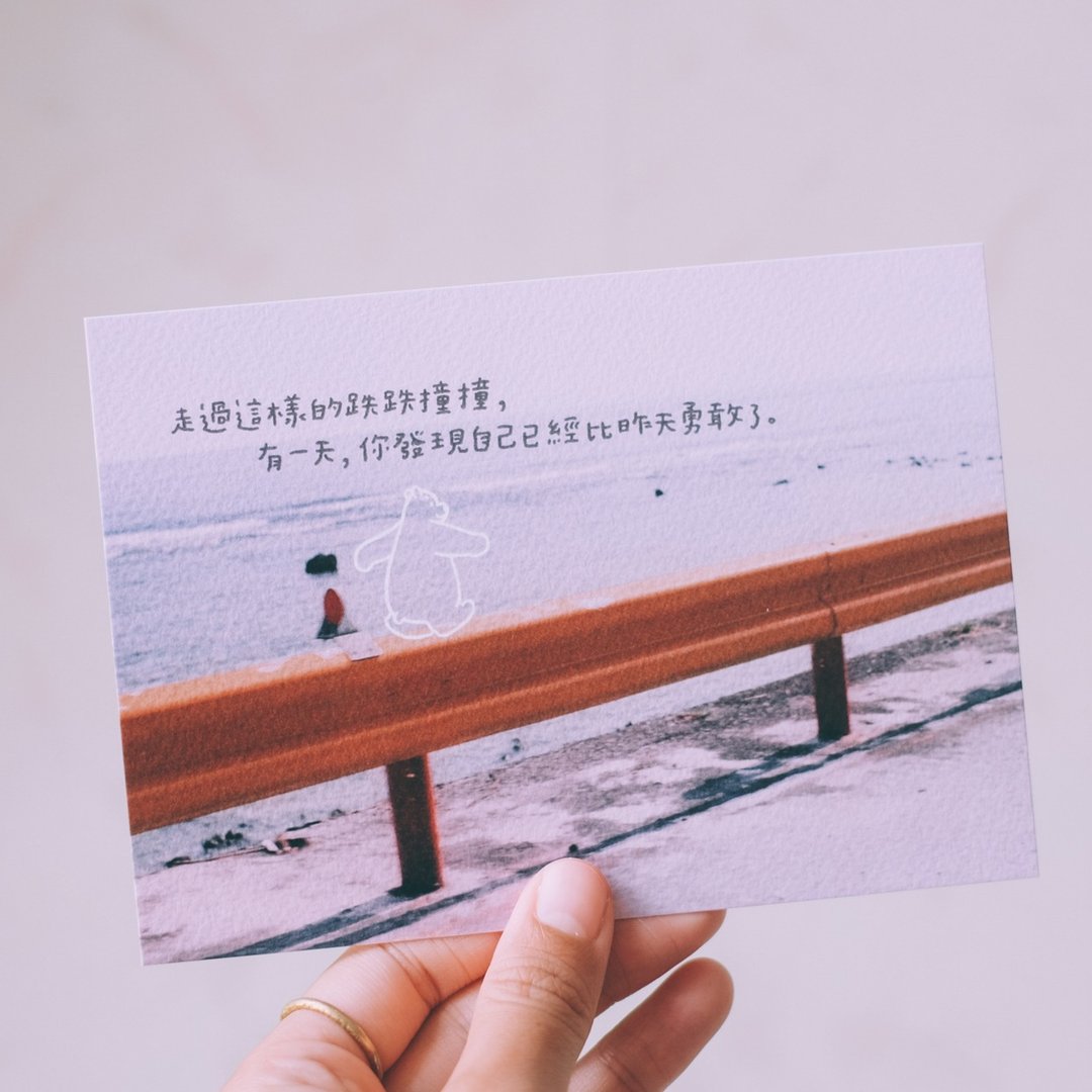 插画手写明信片 咚咚有话说-比昨天更勇敢 - 卡片/明信片 - 纸 橘色