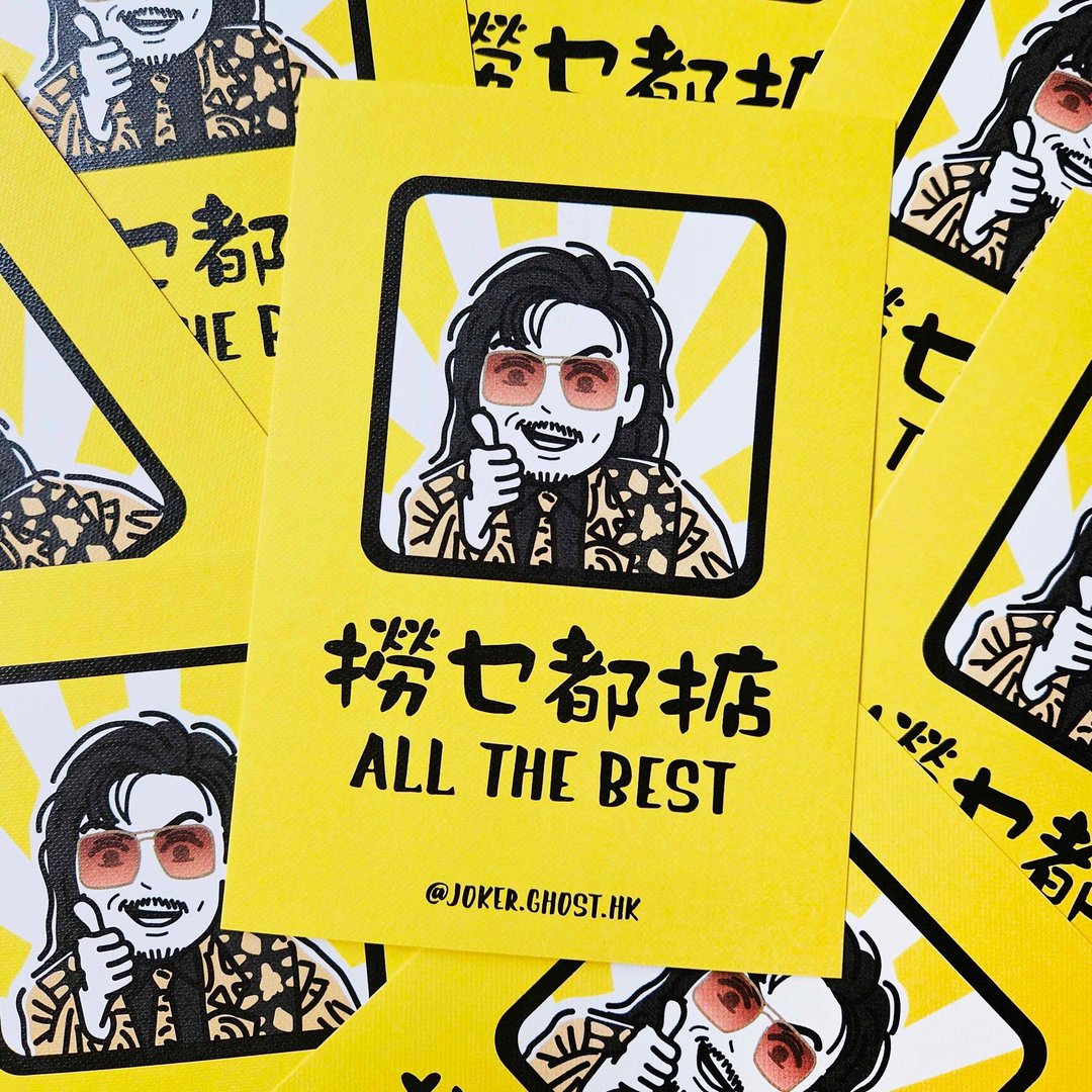 港产片 | 电影明信片 | 九龙城寨 BEST - 卡片/明信片 - 纸 黑色