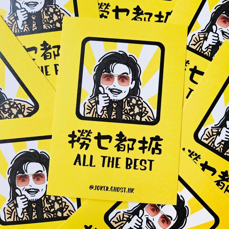 港产片 | 电影明信片 | 九龙城寨 BEST - 卡片/明信片 - 纸 黑色