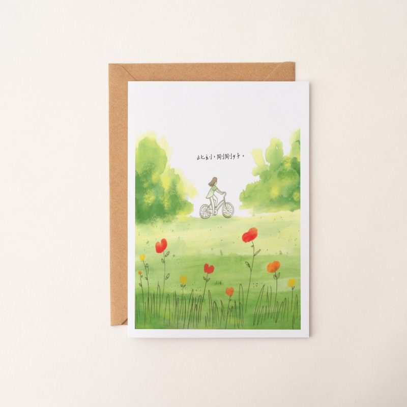 此刻刚刚好 春日插画卡片 万用卡 生日卡片 感谢卡 艺术卡 贺卡 - 卡片/明信片 - 纸 绿色