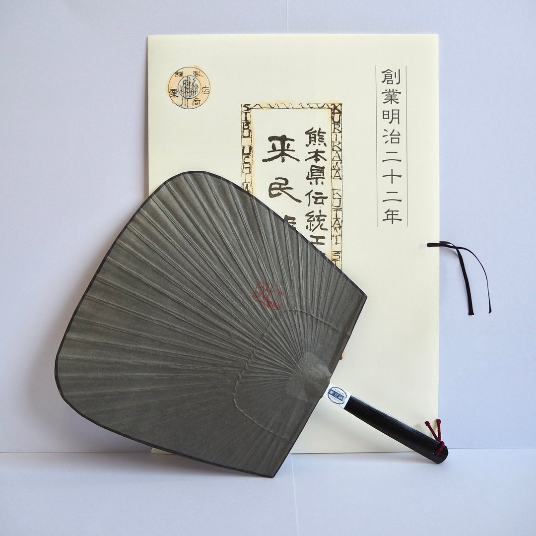 Sensen Shibu Uchiwa, Blue Ink / Dyed Ink - 木工/竹艺/纸艺 - 竹 黑色