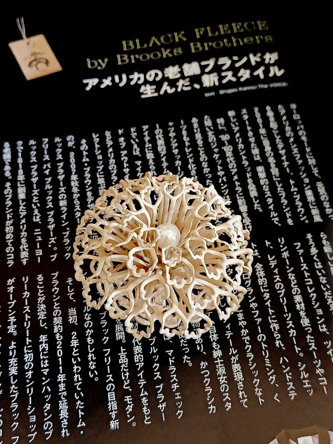 vintage jewelry 古董全篓空白珐琅绣球花别针 - 胸针 - 其他金属 