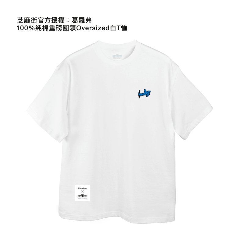 芝麻街葛罗弗100%纯棉重磅圆领白T恤 - 女装 T 恤 - 棉．麻 