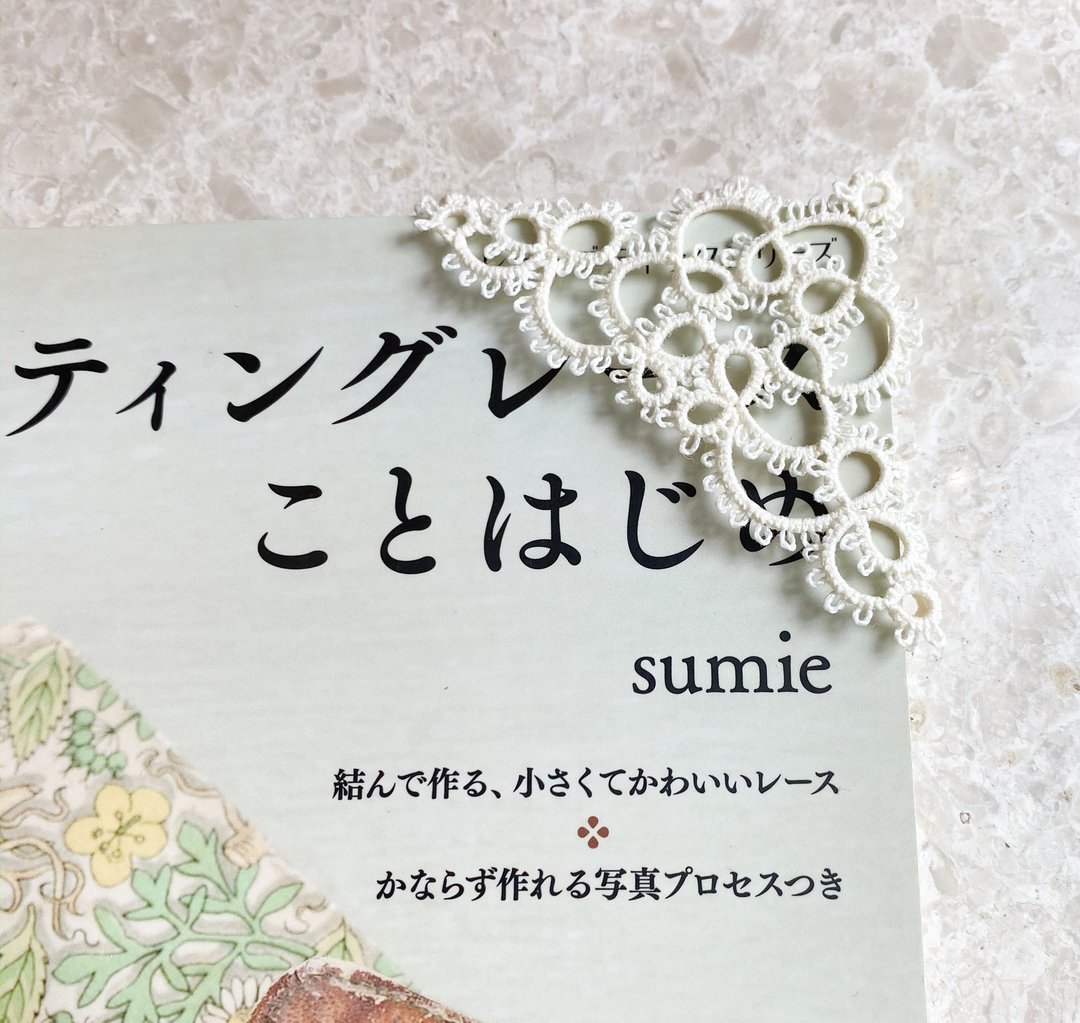 手工米白书签 Tatting Bookmark 书签 日系 文青 角签 礼物 编织 - 书签 - 棉 白色