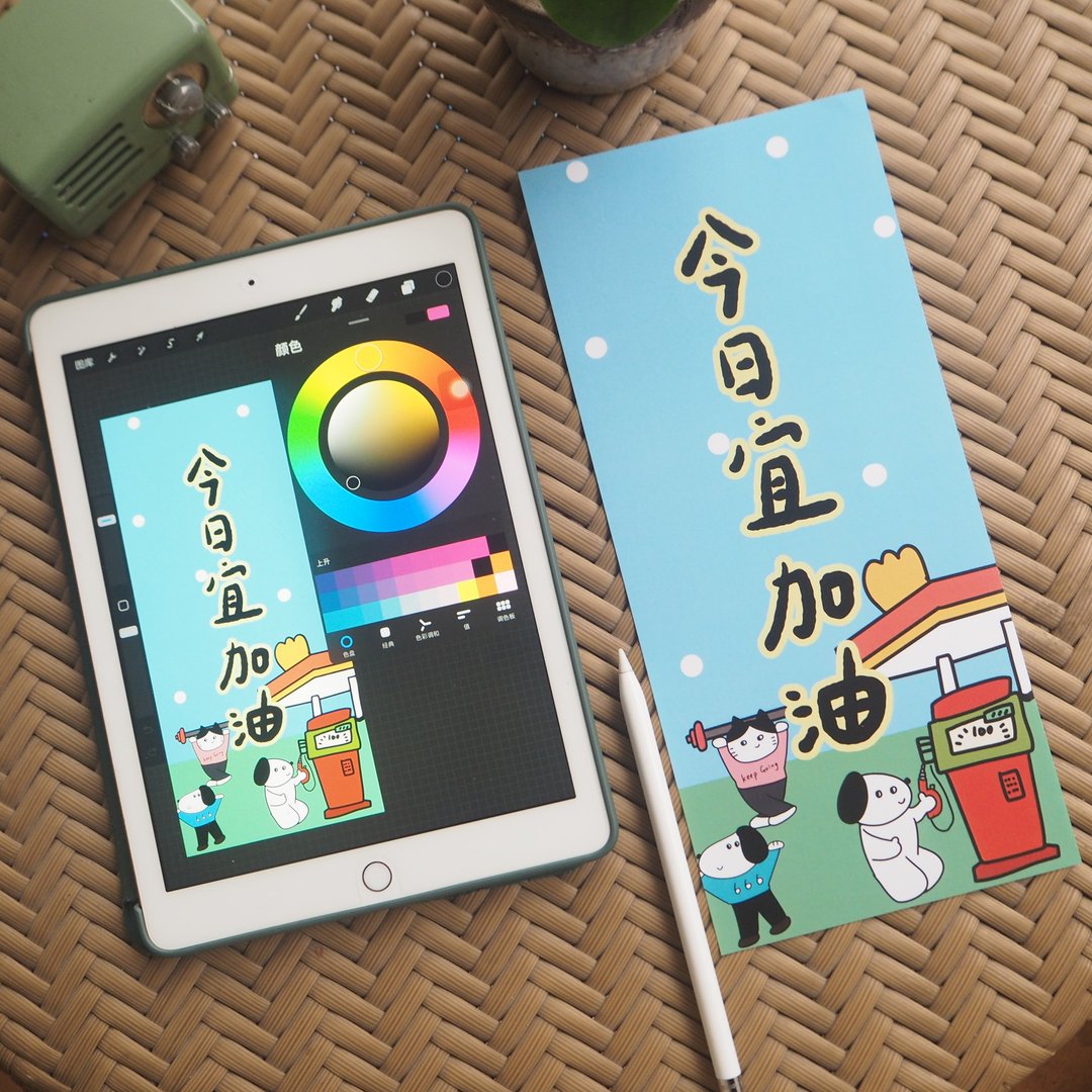【来点好运气】顺利 贴画加油斗方门贴插画可爱装饰考试毕业礼物 - 红包/春联 - 纸 粉红色