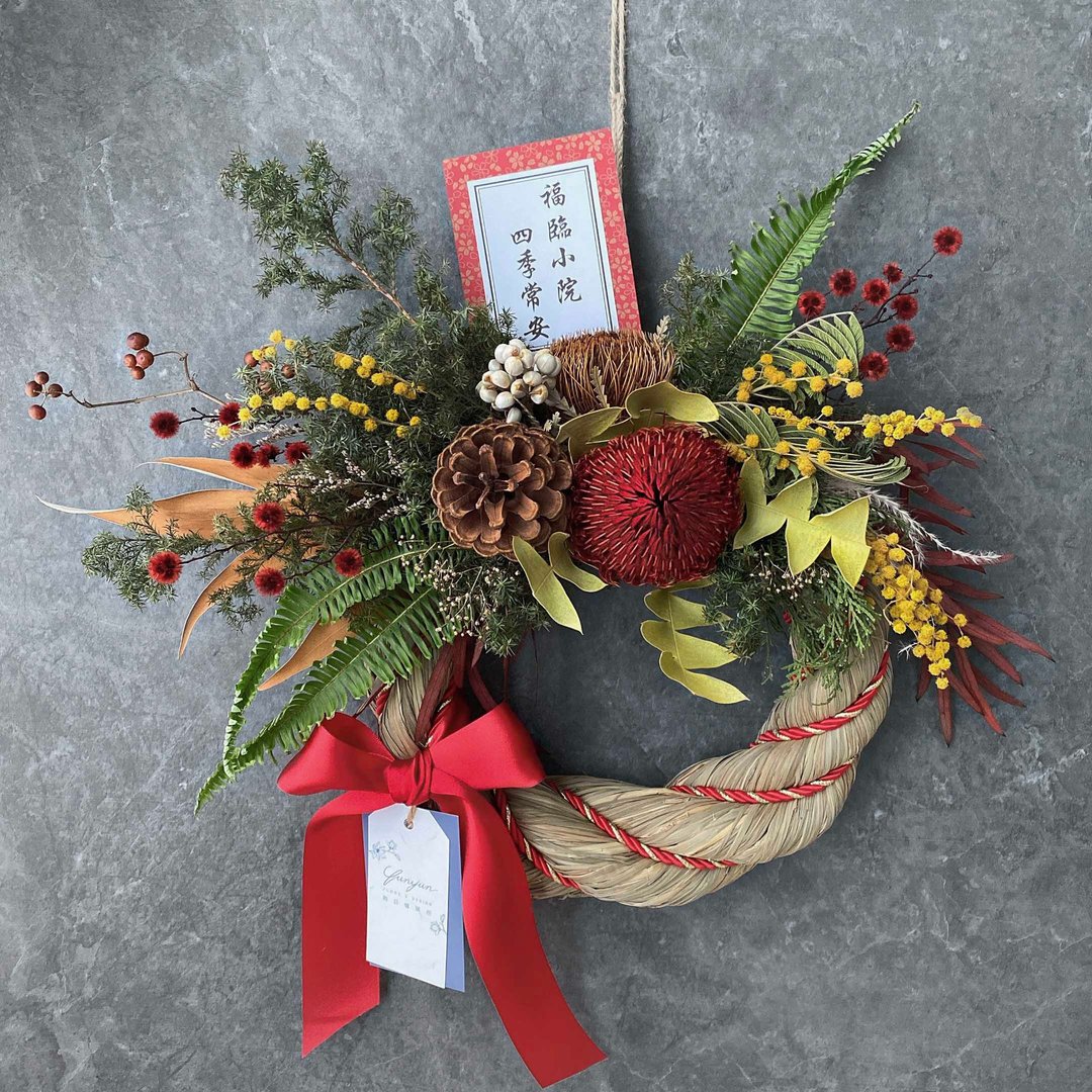 YUNYUN【大红大紫】干燥花  祝贺日式注连绳 / 限新竹县市 - 干燥花/捧花 - 植物．花 红色