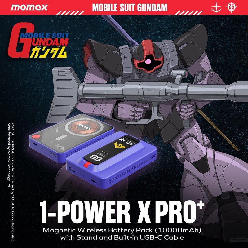 Momax x Gundam 1-Power 10000mAh 3 in 1 磁吸流动电源(大魔) - 充电宝/传输线 - 其他金属 紫色