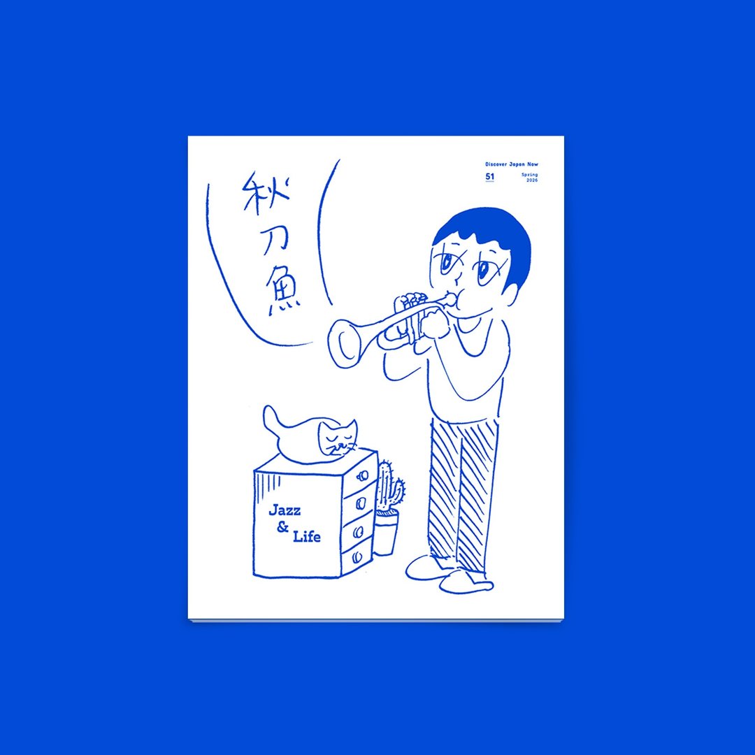 秋刀鱼 第 51 期 Jazz&Life - 刊物/书籍 - 纸 