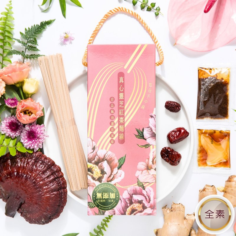 真心灵芝红枣拌面线礼盒【珍品麻油姜泥风味/两包入】附提袋 - 面/面线/米粉 - 纸 粉红色