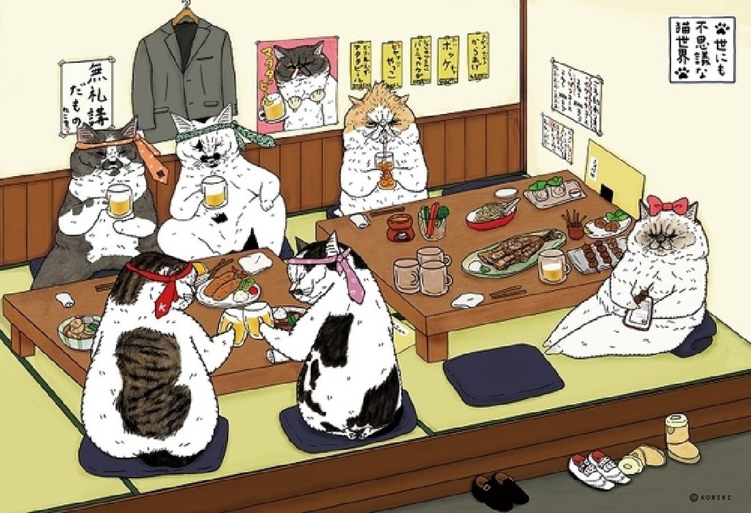 300片拼图-不可思议的猫世界 居酒屋 - 拼图 - 纸 