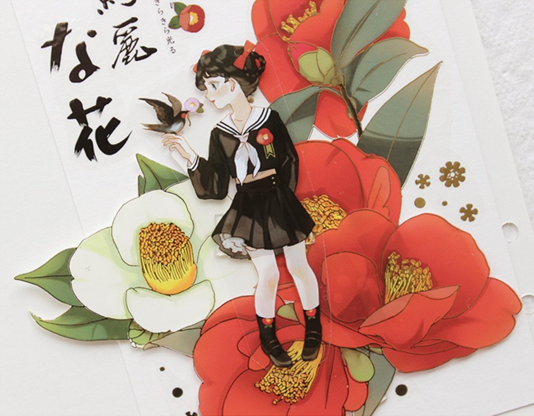 椿之少女 昭和人物 PET 和紙膠帶 10米卷 - 纸胶带 - 其他材质 红色