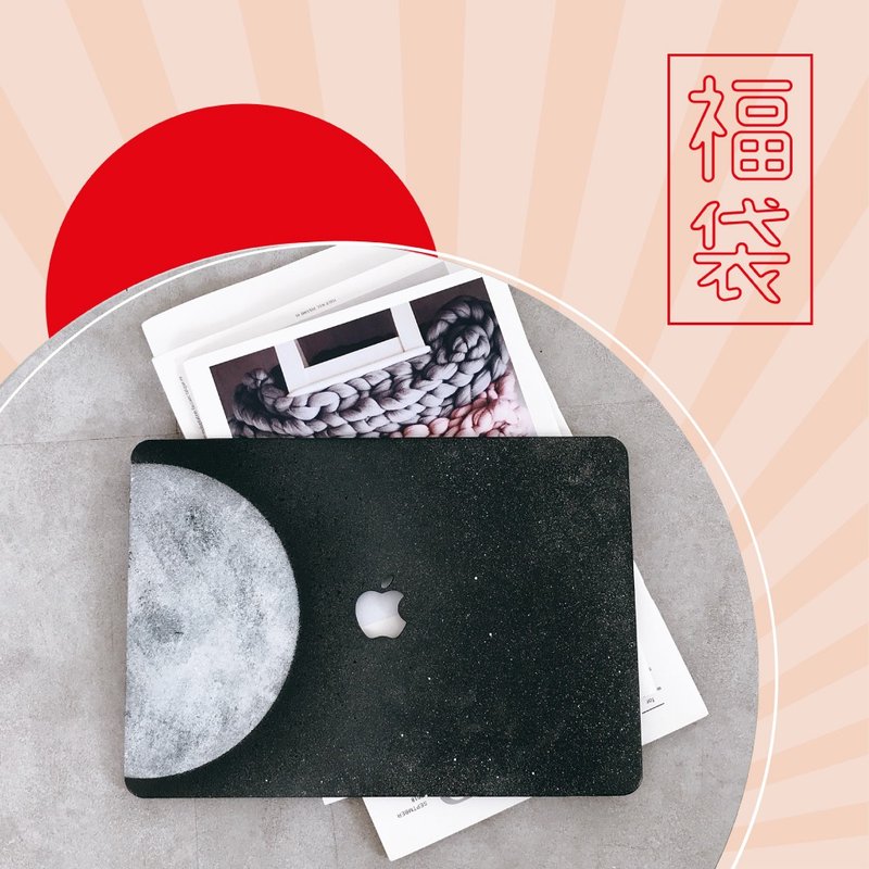 88折福袋 手喷防摔皮革月球电脑殻+键盘膜 福袋 - 电脑配件 - 人造皮革 黑色