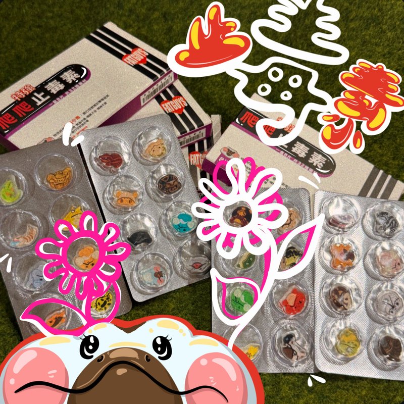 FATGUYS | 爬爬止毒素 塑胶药片 盲盒 | 爬虫 - 玩偶/公仔 - 塑料 多色