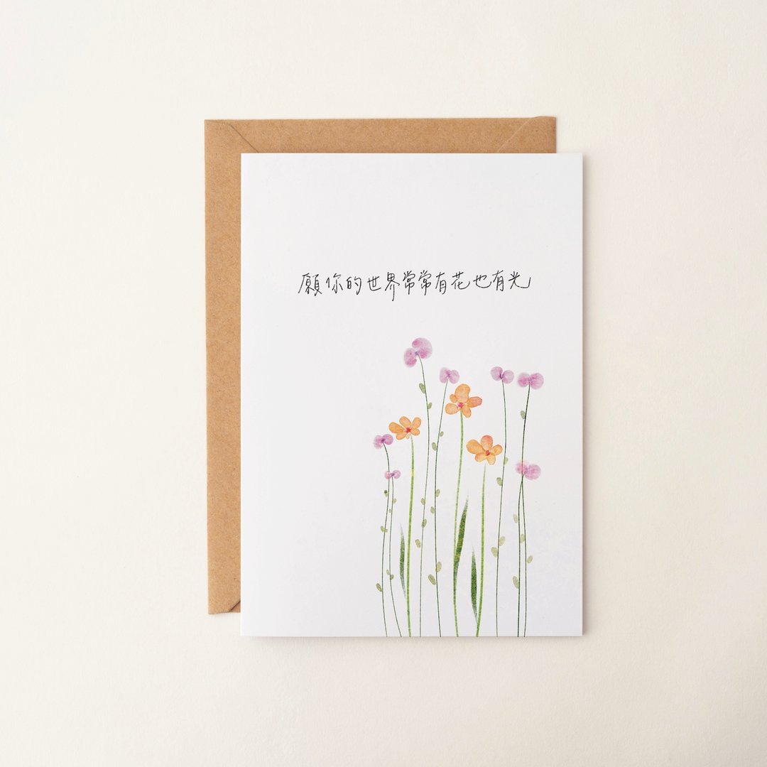 花卉插画生日卡 万用卡 定制化文字卡片 礼卡 贺卡 谢卡 手绘卡片 - 卡片/明信片 - 纸 多色
