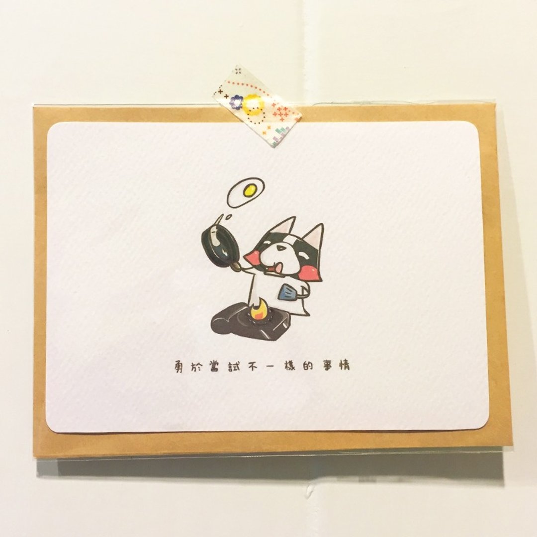 明信片/勇于尝试不一样的事情 - 卡片/明信片 - 纸 
