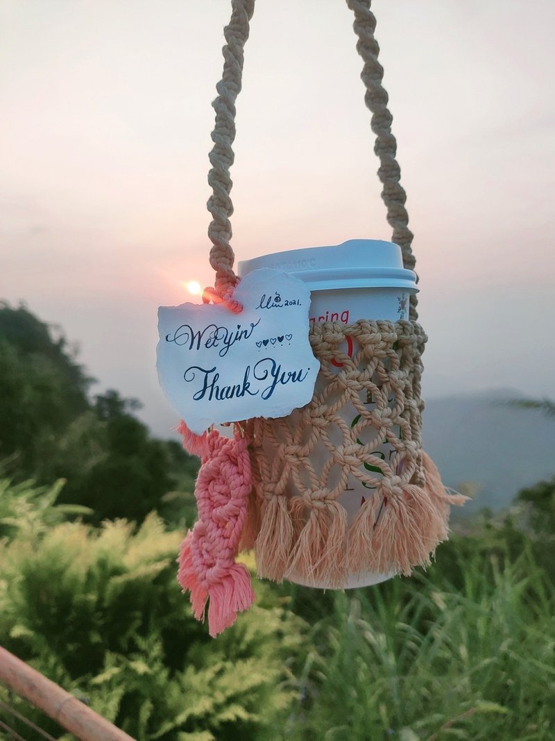 Macrame 编织饮料提袋 - 随行杯提袋/水壶袋 - 棉 卡其色