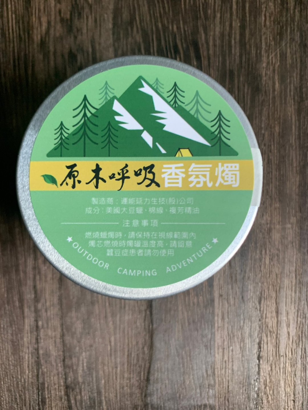 原木呼吸香氛烛 - 香薰/精油/线香 - 蜡 