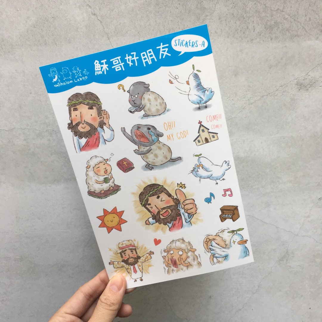 防水贴纸-稣哥与他的好朋友(蓝款) - 贴纸 - 纸 
