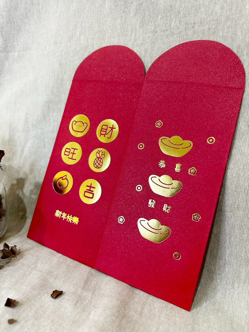 【好运旺旺】新年烫金红包袋 / 过年必备 / 喜气好运财神到 - 红包/春联 - 纸 红色