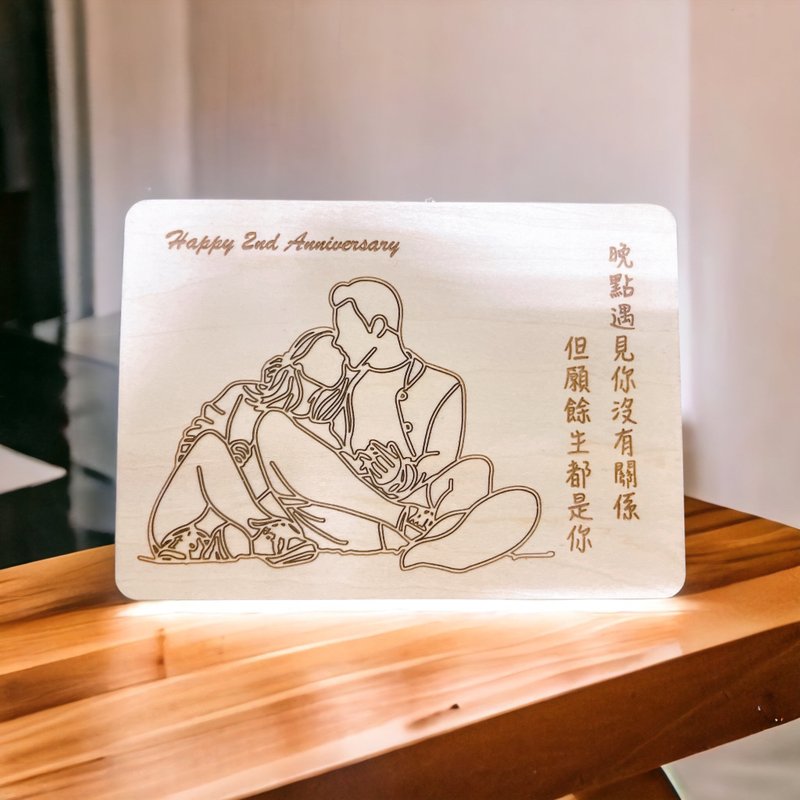【定制化-似颜绘明信片】情人节礼物 生日礼物 纪念日礼物 - 卡片/明信片 - 木头 卡其色