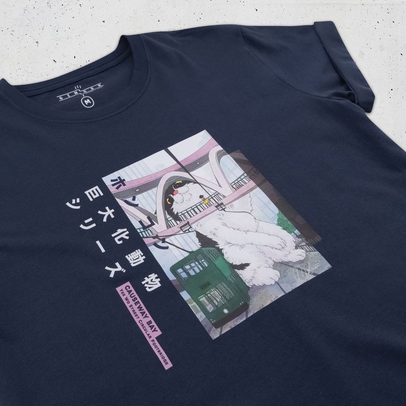Hong Kong Giant Animal - Causeway Bay v3 中性 T恤 - 深蓝色 - 中性连帽卫衣/T 恤 - 棉．麻 蓝色