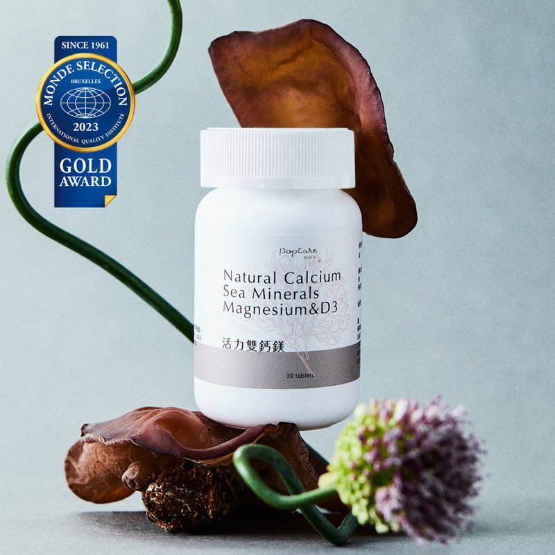 维持骨骼健康正常代谢-活力双钙镁能量锭 - 健康/养生 - 浓缩/萃取物 