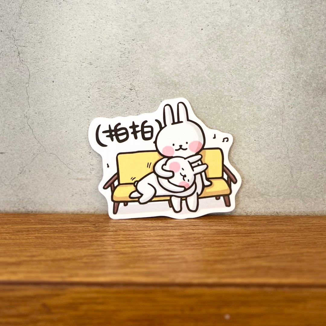 啰兔兔 | 全断贴纸::兔兔拍拍 - 贴纸 - 纸 白色