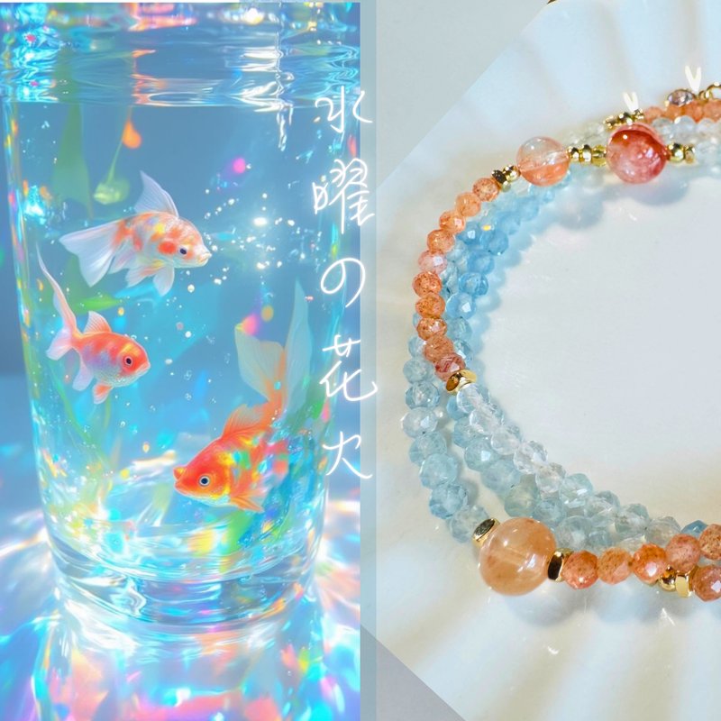 【水曜の花火】海蓝宝 金太阳 红胶花 水晶项链 项链/ 3圈手链 订 - 项链 - 水晶 