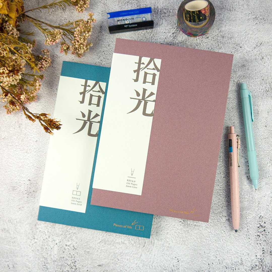 conifer 绿的 A5 拾光系列 V 经典简约裸背笔记本 钢笔适用 - 笔记本/手帐 - 纸 多色