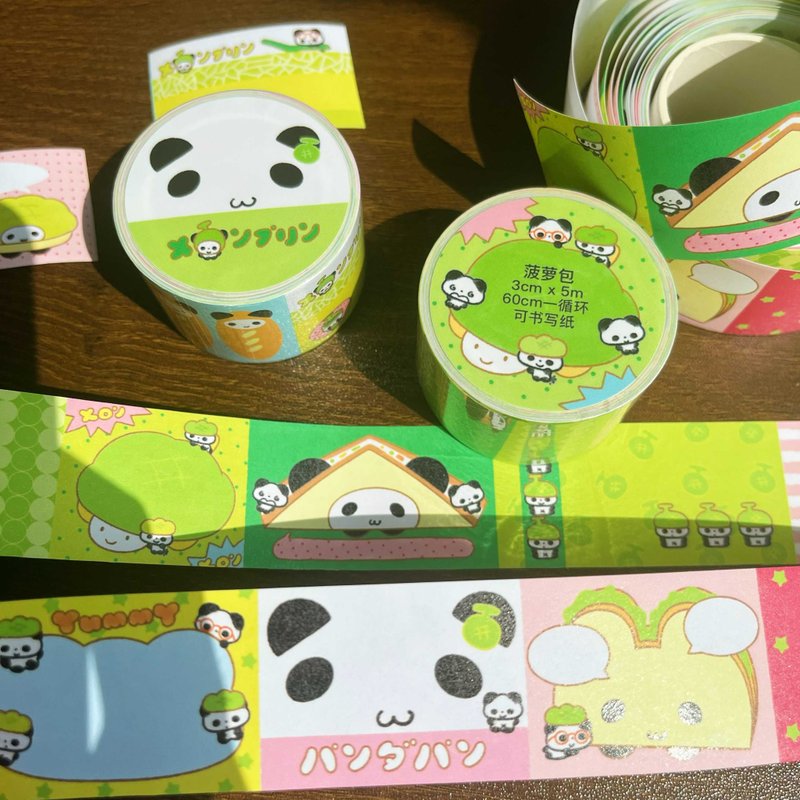 【菠萝包】可书写纸熊猫手帐拼贴胶带/手账胶带卷 - 纸胶带 - 纸 多色