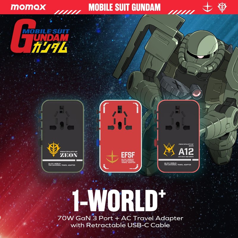Momax 1-World+ 70W GaN 伸缩充电线旅行插座 - 高达系列 - 手机配件 - 塑料 多色