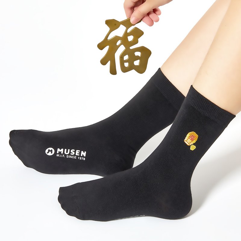 刺绣袜-天灯Sky Lantern 长袜|中筒袜|男女同款 - 袜子 - 棉．麻 