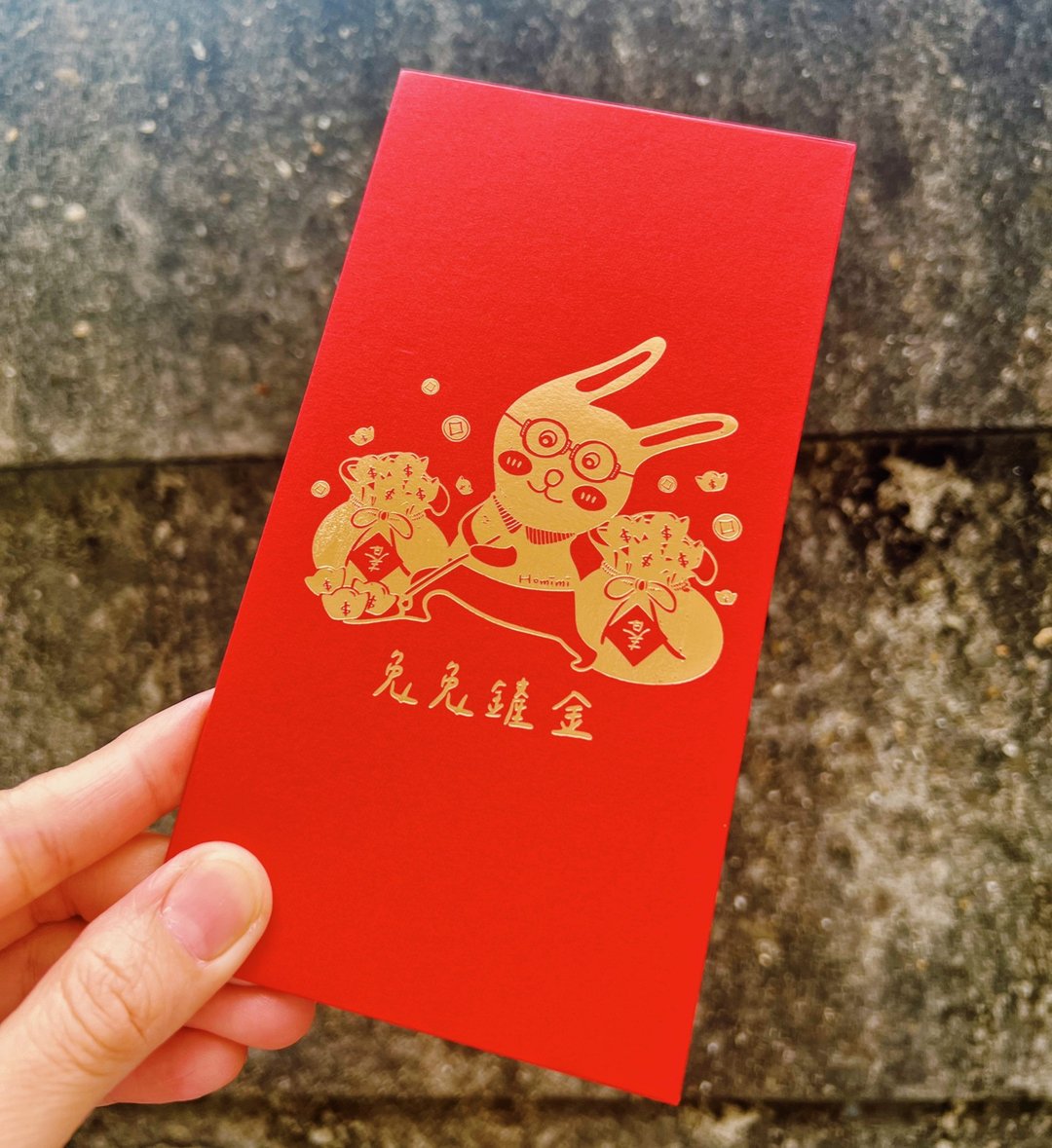 2023 兔年插画烫进红包袋 - 一组四入 - 红包/春联 - 纸 红色