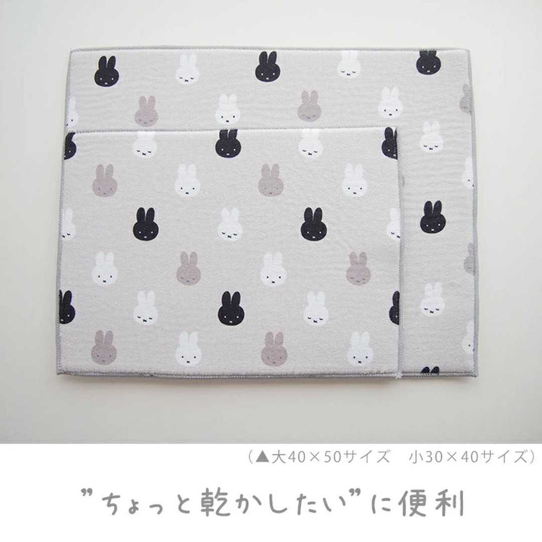 miffy 沥水毛巾 40x30cm - 毛巾浴巾 - 棉 