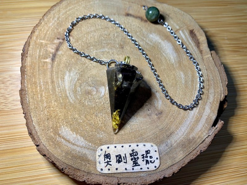 【奥刚灵摆X海底轮】对应行动力消除负能量-黑曜石 黑碧玺 - 项链 - 树脂 黑色