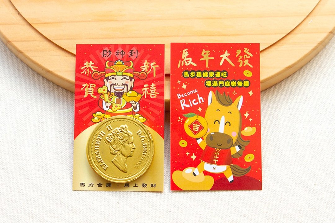 马年 财神到金币巧克力 + 祝福开运小卡 (满200份可免费定制名字) - 卡片/明信片 - 纸 多色