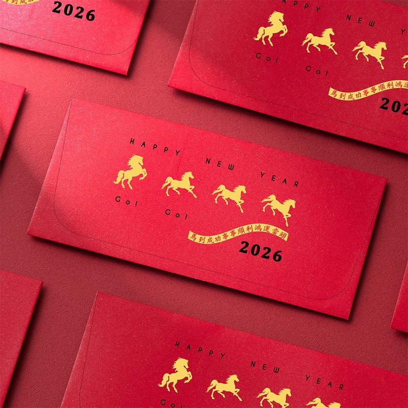 2026马年红包袋/马到成功GO!GO!GO! (公版10入) #2001 - 红包/春联 - 纸 红色