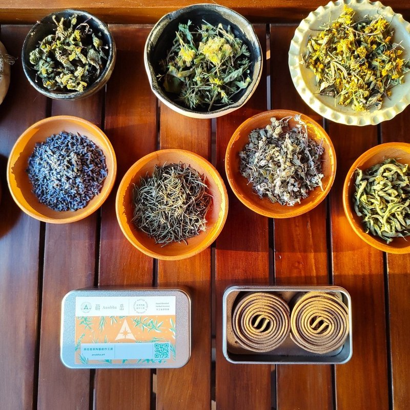 芯净除秽香-无毒香草香-澳洲茶树+白鼠尾草-小盘香44环 - 香薰/精油/线香 - 植物．花 
