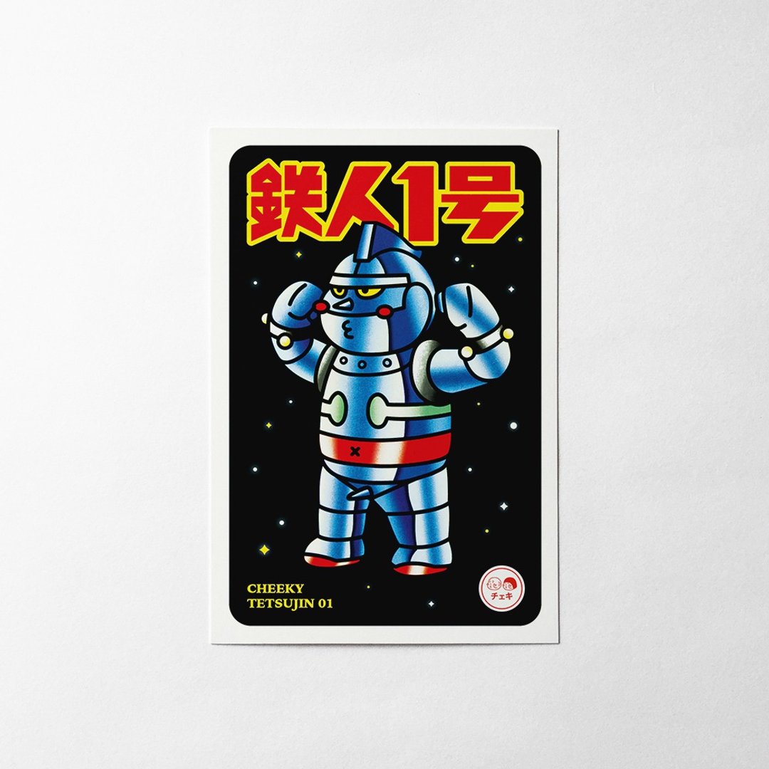 cheeky cheeky 复古怀旧风格 铁人1号 明信片 恶搞 铁人28号 - 卡片/明信片 - 纸 白色