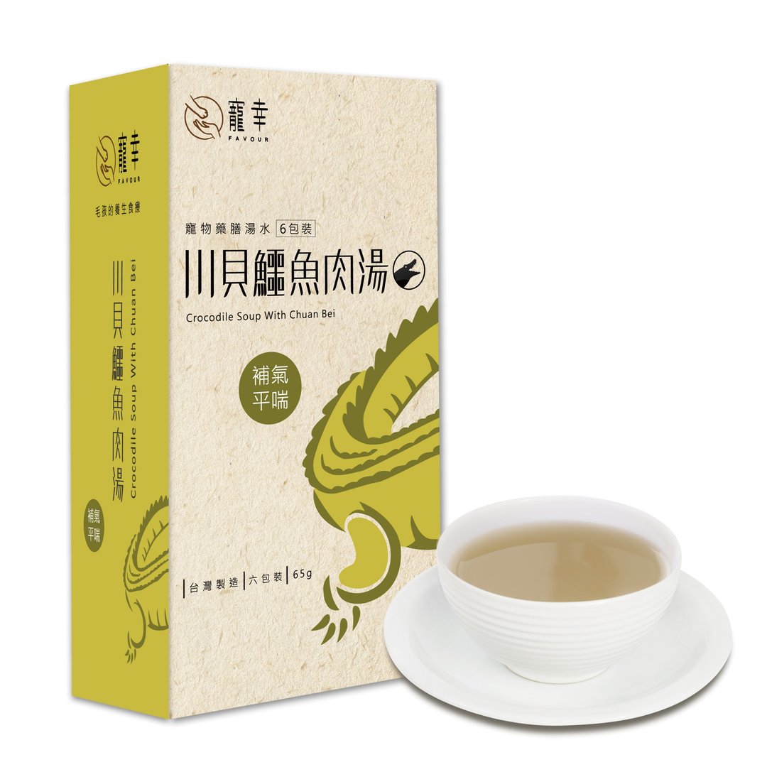 补气平喘-宠幸川贝鳄鱼肉汤65g 6包装 - 猫罐头/鲜食 - 新鲜食材 卡其色
