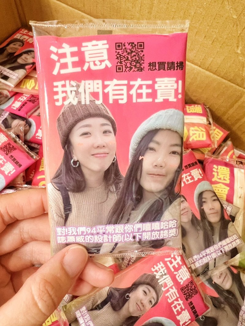 派对定制化面纸包 - 其他 - 纸 