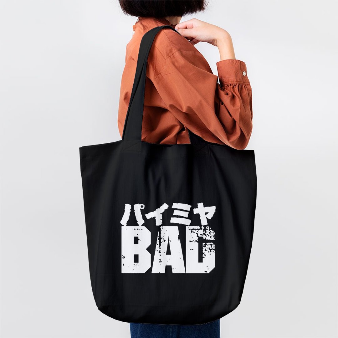伪日文 派咪呀 BAD 肩背包 侧背包 环保购物袋 帆布袋 托特包 038 - 侧背包/斜挎包 - 棉 黑色